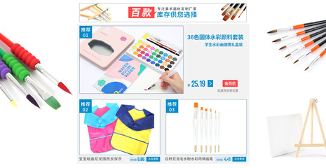 義烏皇仕文化用品 家用電器與生活美學的完美結(jié)合